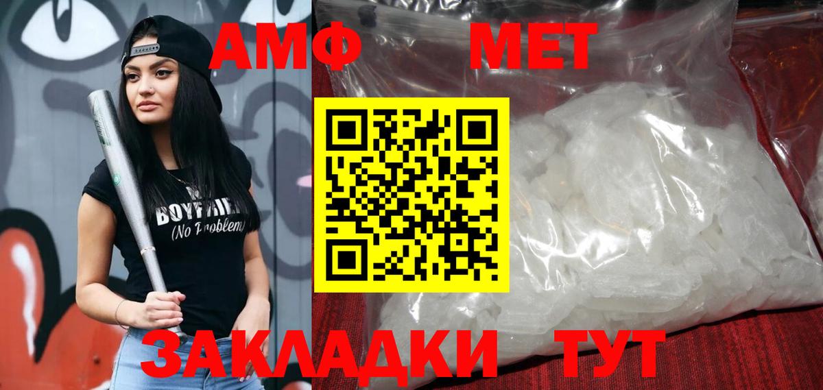 АМФЕТАМИН 98%  Вход с VPN  Амфетамин  Карпинск 