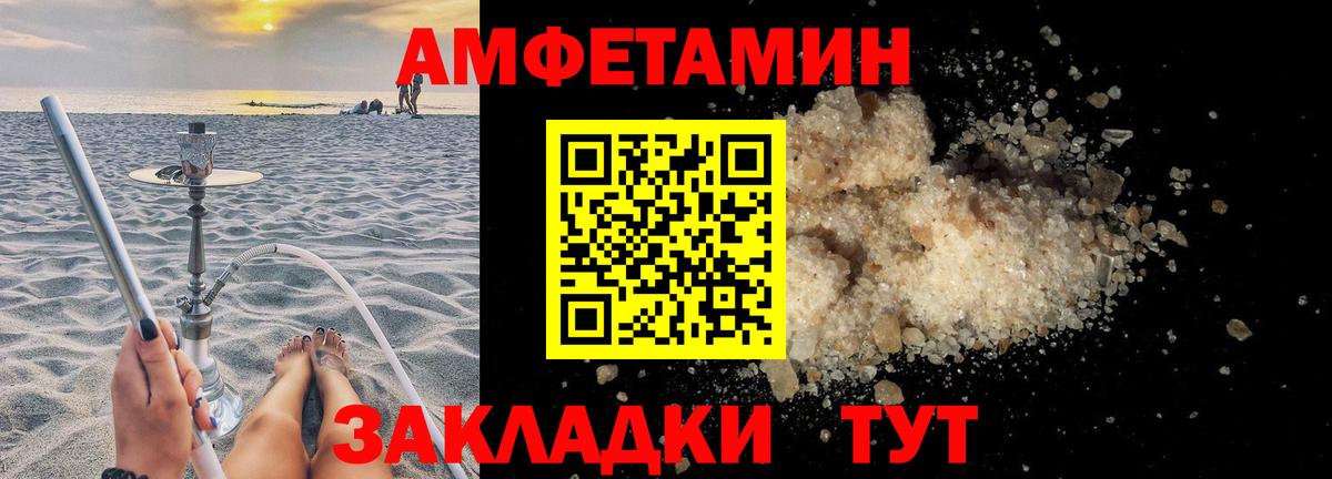 АМФ VHQ Карпинск