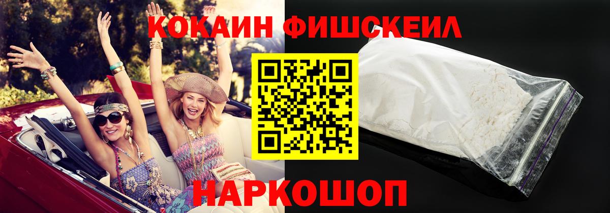 COCAIN Эквадор Карпинск