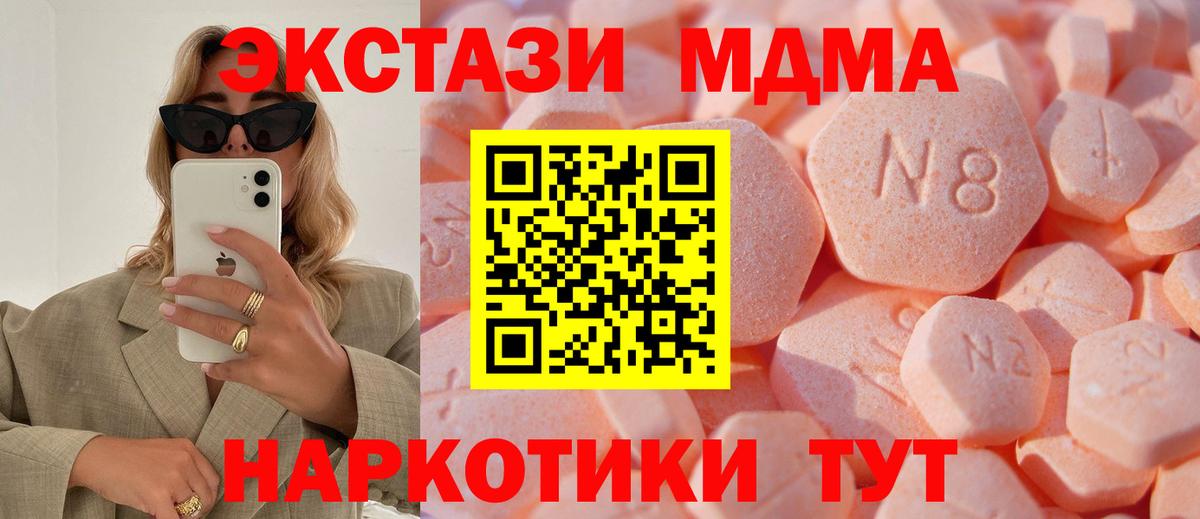 где продают наркотики  Ecstasy mix  Вход с VPN  Карпинск  Экстази louis Vuitton 