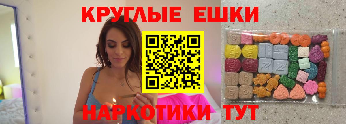 Экстази VHQ Карпинск