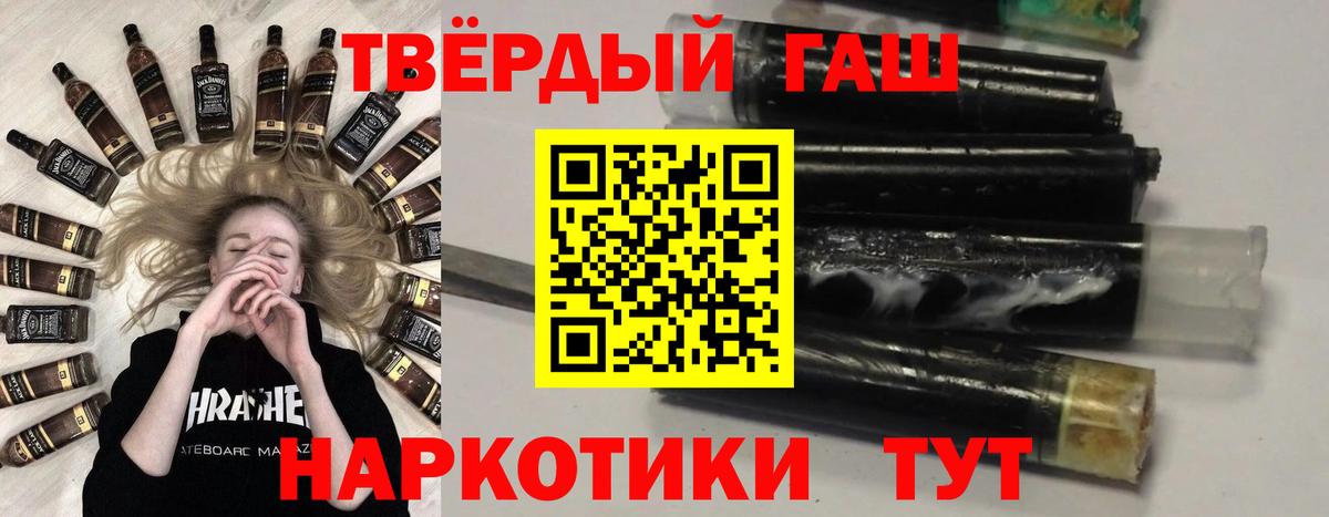 цены   ГАШ Ice-O-Lator  Вход с VPN  ГАШ  Карпинск  ГАШИШ Cannabis 