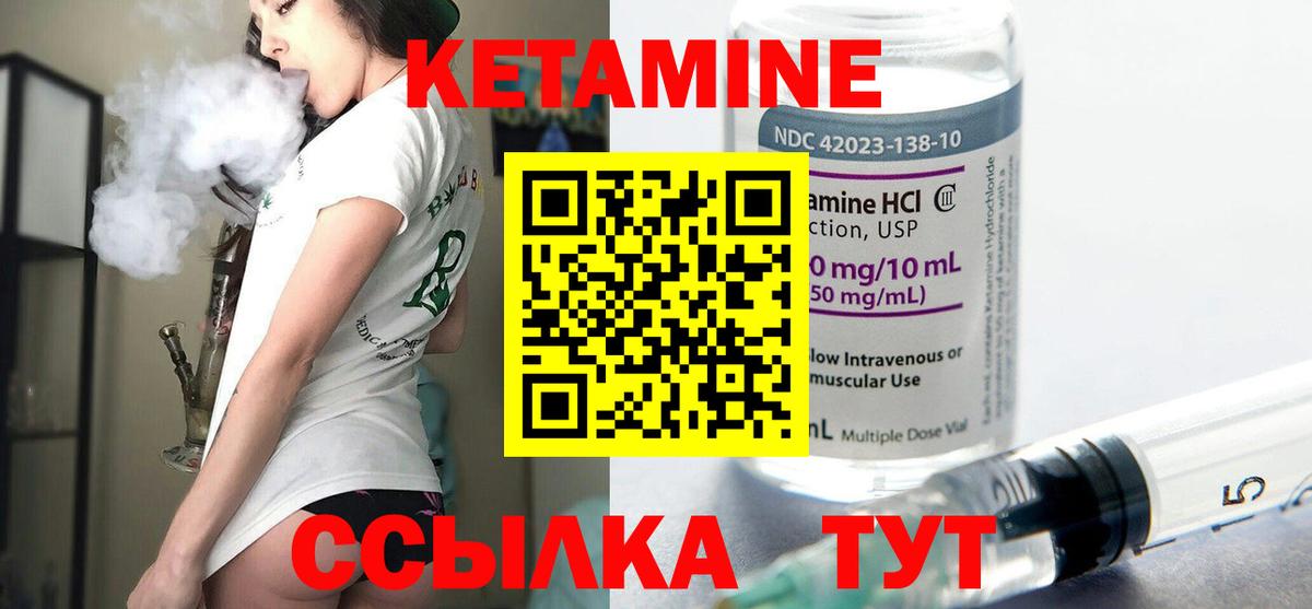 мориарти наркотические препараты  Вход с VPN  Карпинск  Кетамин ketamine 