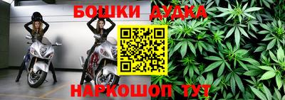 каннабис Гагарин
