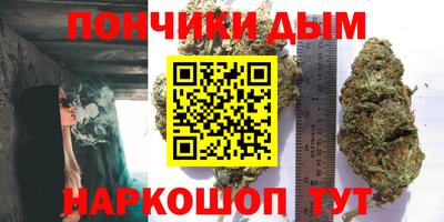 каннабис Гагарин