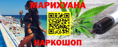 каннабис Гагарин