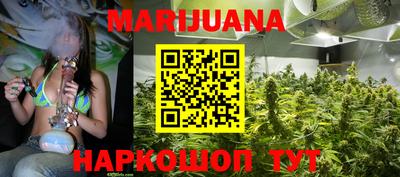 каннабис Гагарин