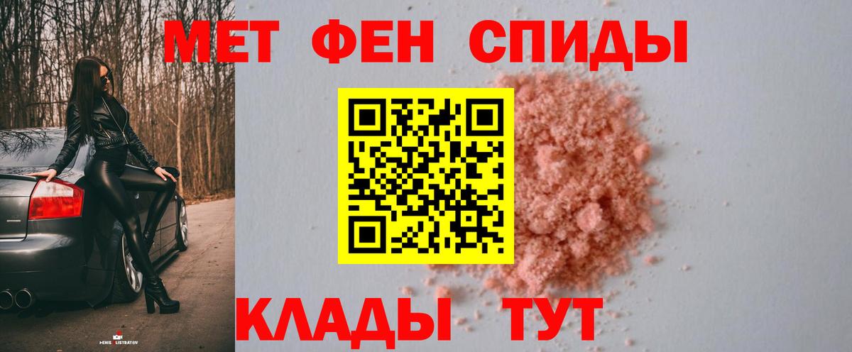 МЕТАМФЕТАМИН витя Карпинск