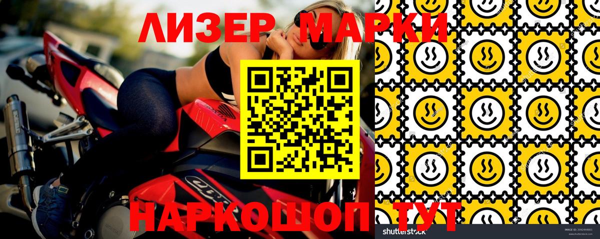 Марки N-bome 1,8мг  Марки N-bome  Вход с VPN  Карпинск  Марки N-bome 1,8мг 