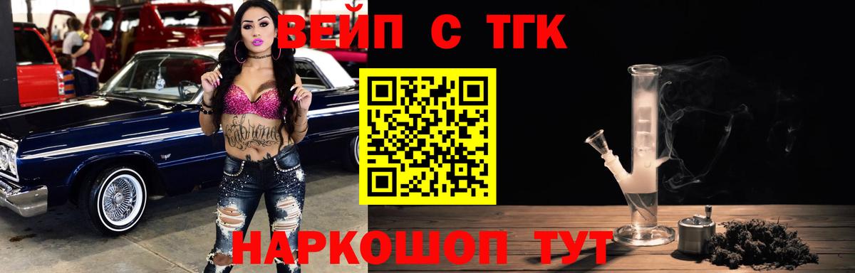 Дистиллят ТГК жижа  Вход с VPN  blacksprut ТОР  Карпинск  где купить наркотик 