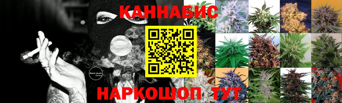 Каннабис AK-47 Карпинск
