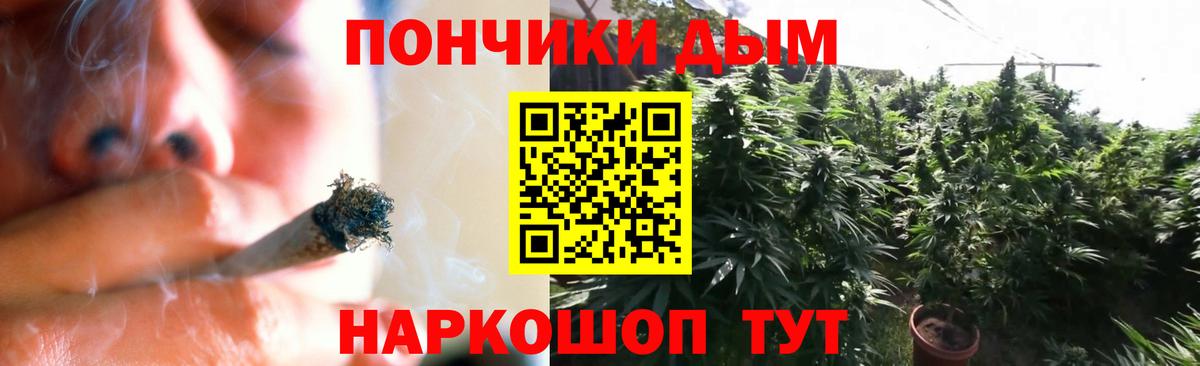 Канабис конопля  Вход с VPN  Карпинск  Конопля White Widow  Бошки марихуана VHQ  Канабис конопля 